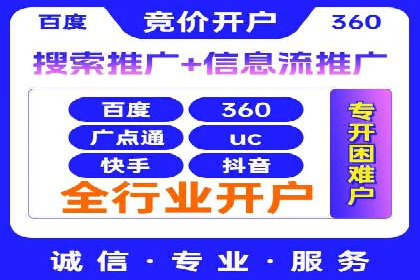 百度竞价托管公司助力企业快速占领市场