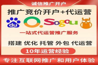 百度推广返点：如何玩转营销新策略